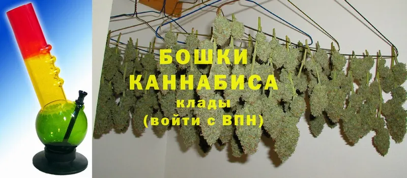 закладки  Звенигово  Шишки марихуана LSD WEED 